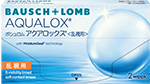 ボシュロム アクアロックス乱視用 パッケージ